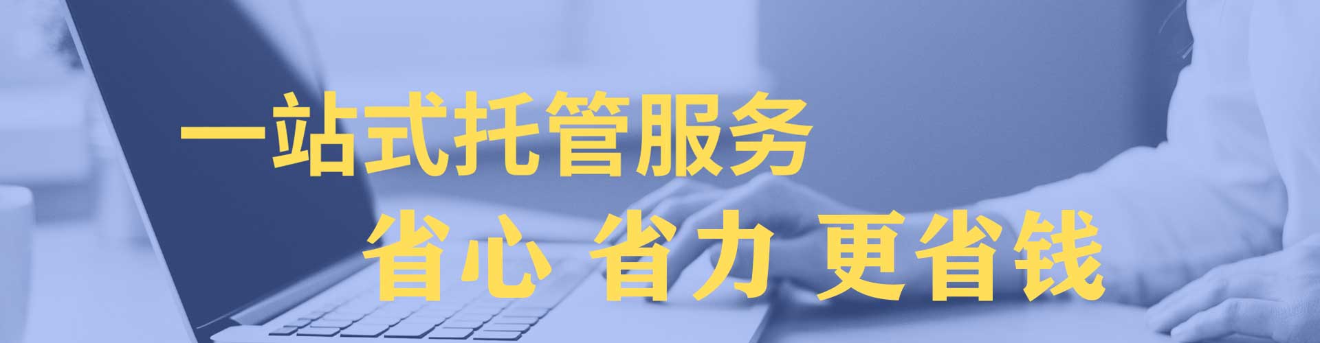 源城sem竞价